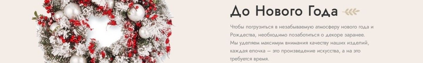 Banner-de jos-1
