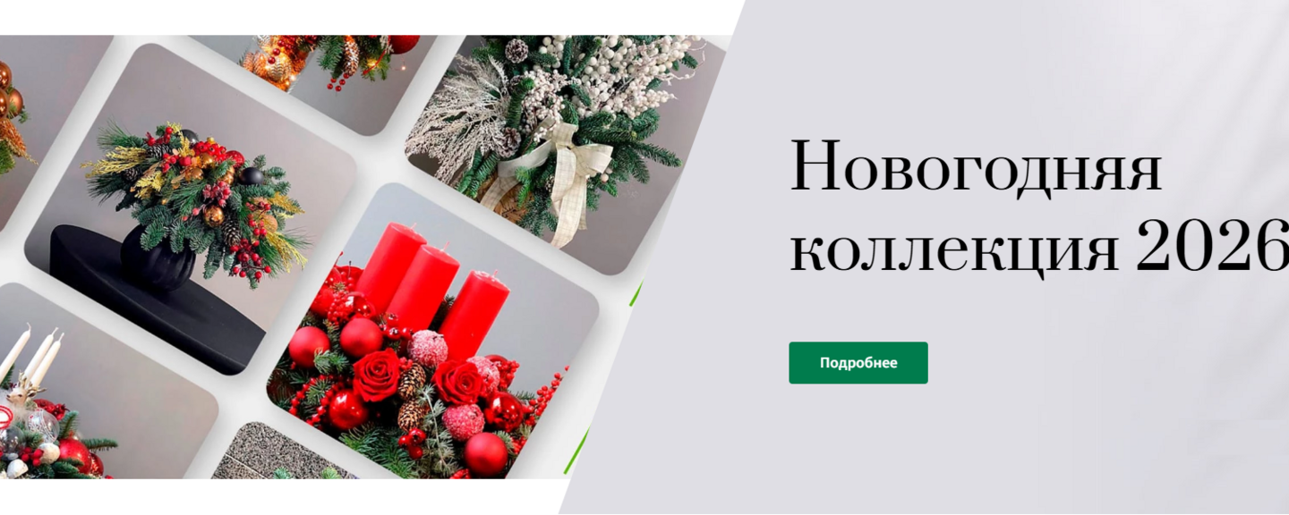 Banner from design